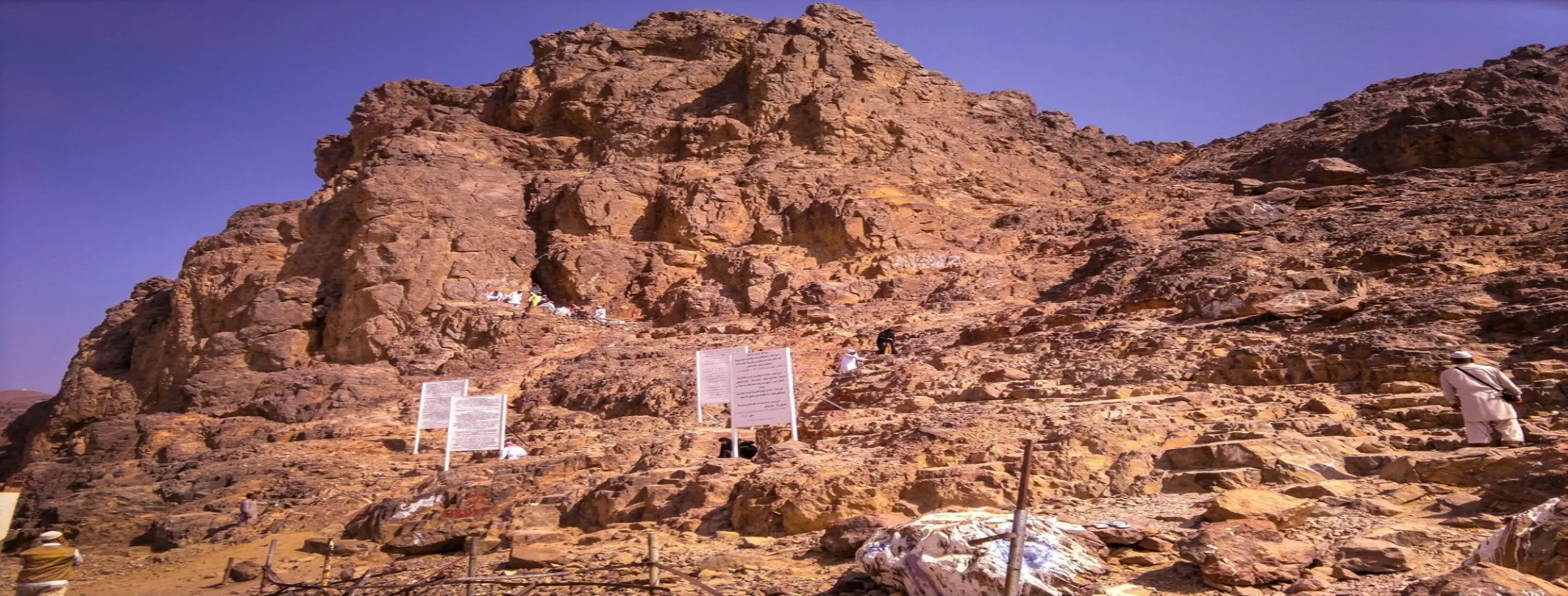 Image for Uhud Mountain Trek